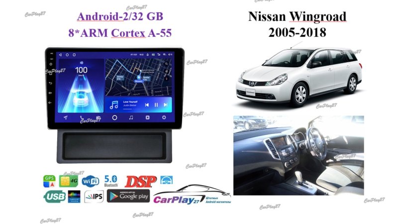 Магнитола штатная