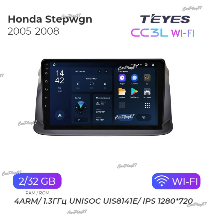 Магнитола штатная