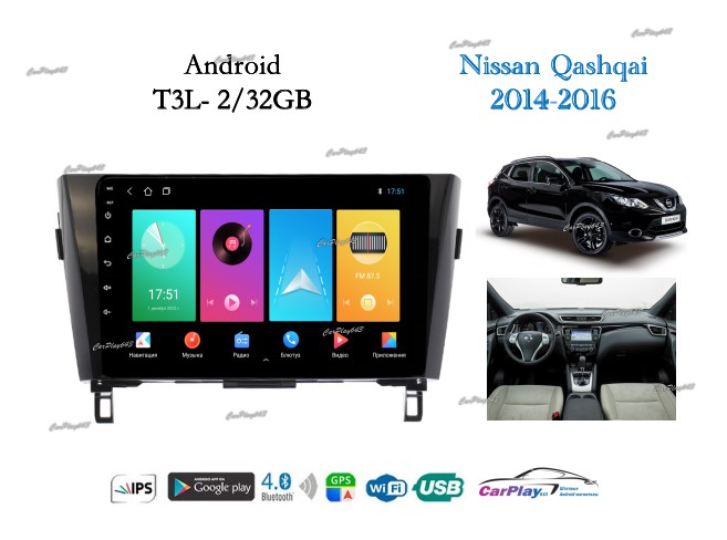 Магнитола штатная