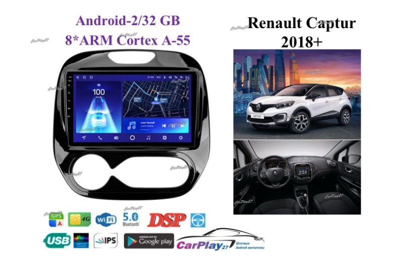 Магнитола штатная