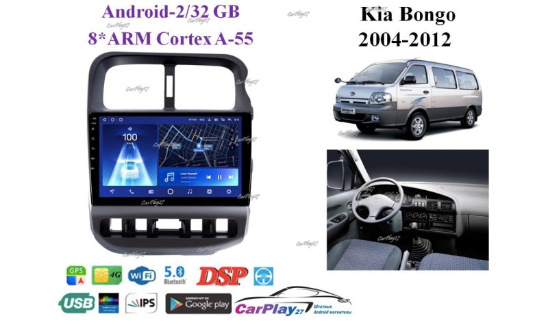 Магнитола штатная