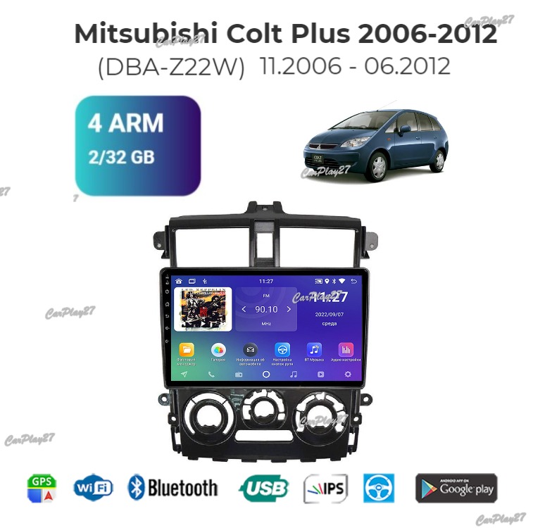 Магнитола штатная