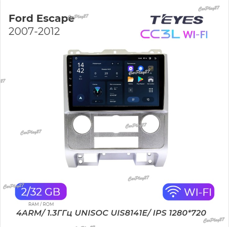 Магнитола штатная