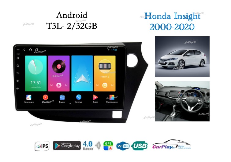 Магнитола штатная