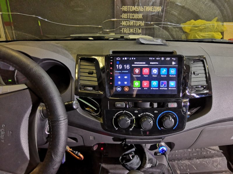 Магнитола штатная