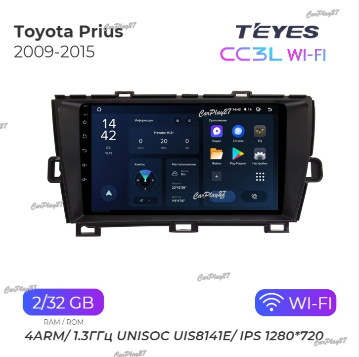 Магнитола штатная