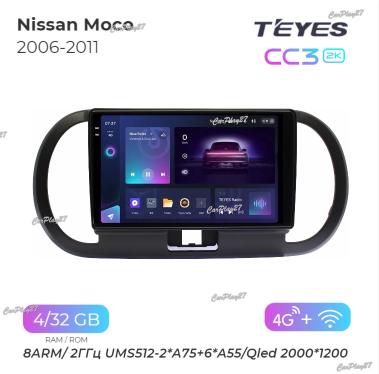 Магнитола штатная