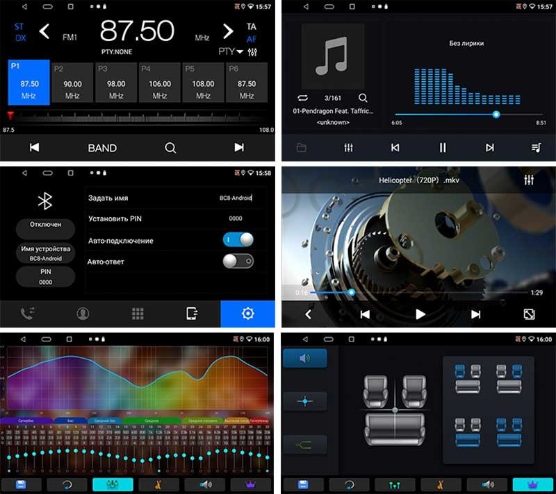 Магнитола штатная