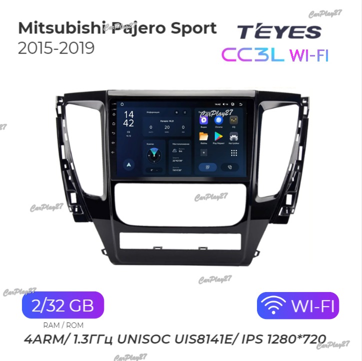 Магнитола штатная