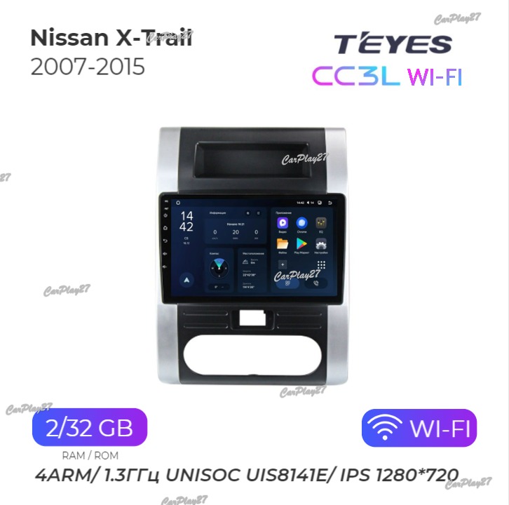 Магнитола штатная