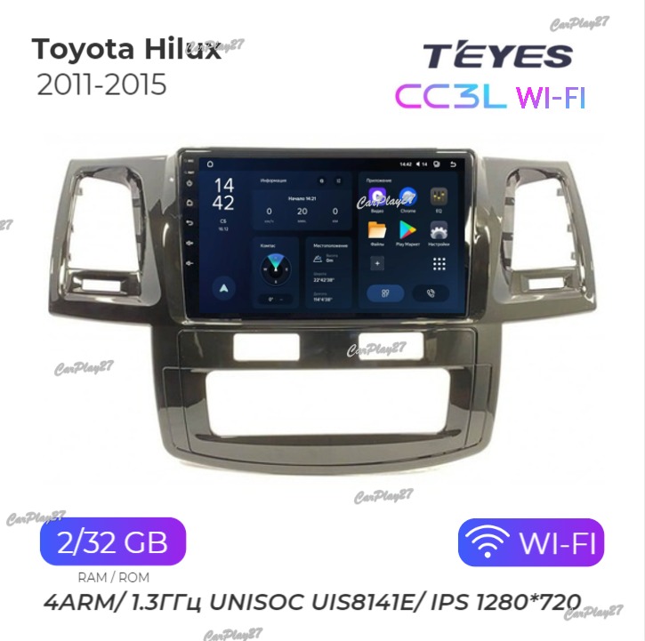 Магнитола штатная