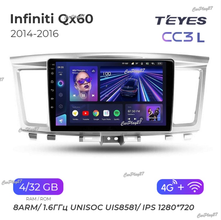 Магнитола штатная