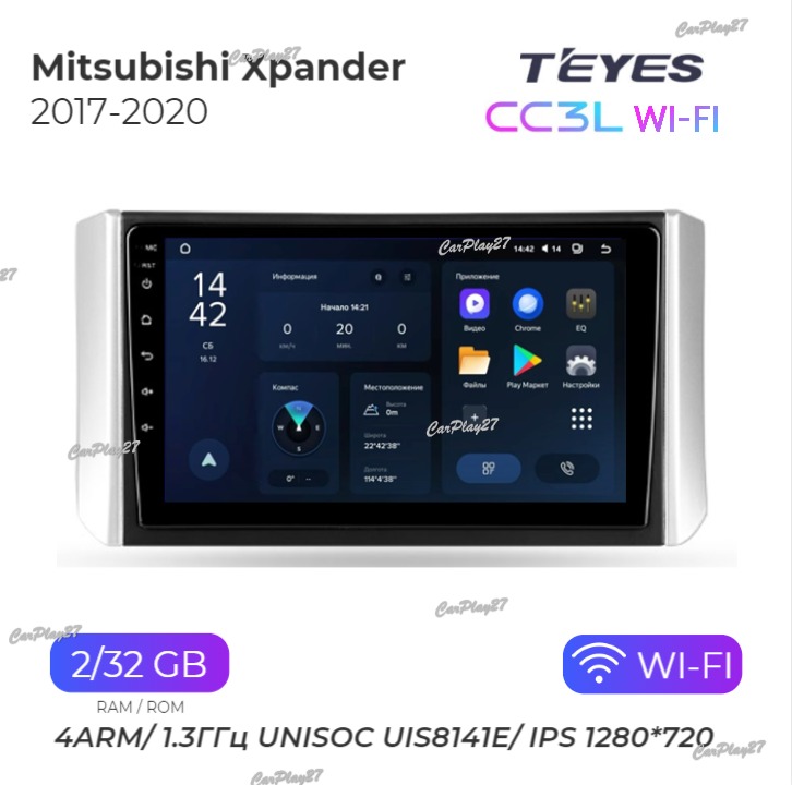 Магнитола штатная