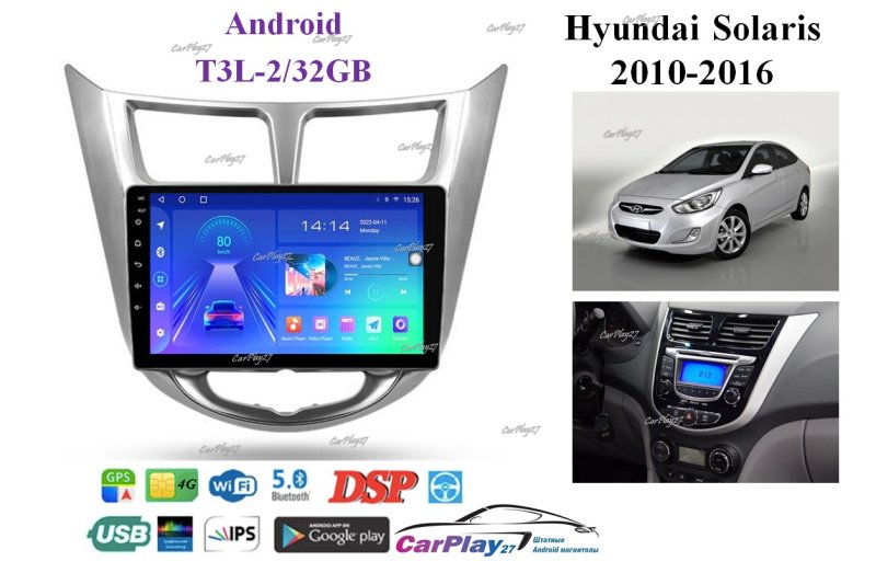 Магнитола штатная