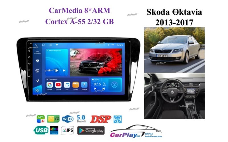 Магнитола штатная