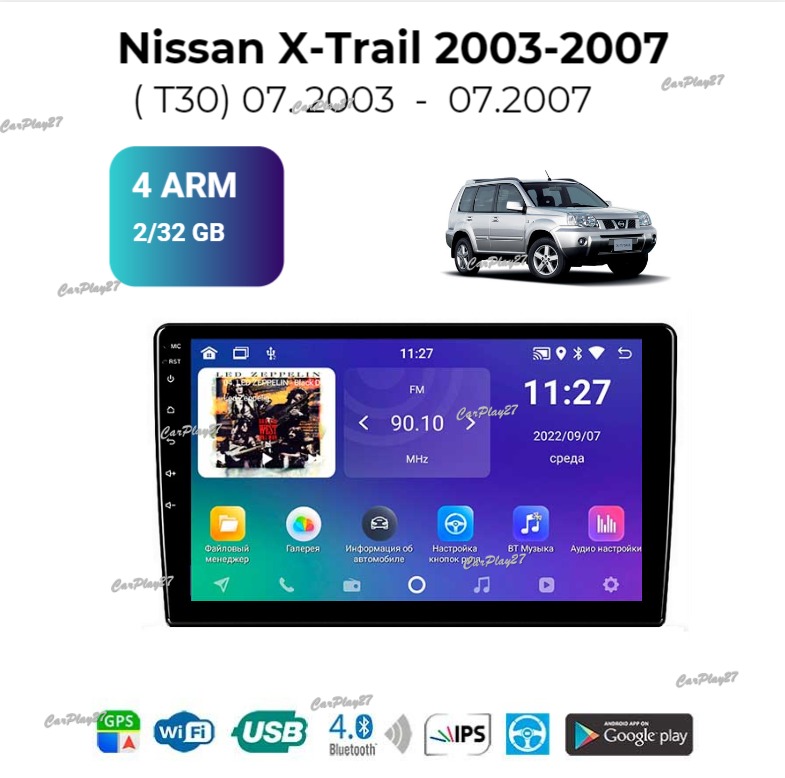 Магнитола штатная