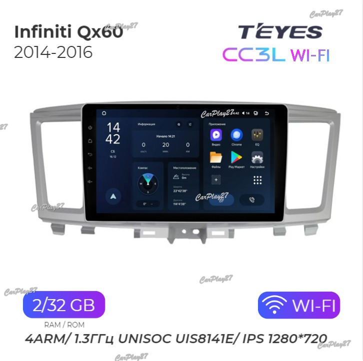 Магнитола штатная