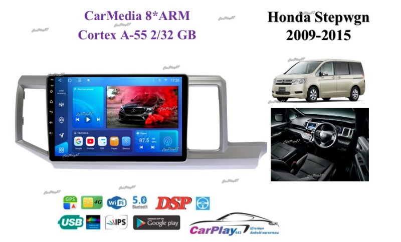 Магнитола штатная