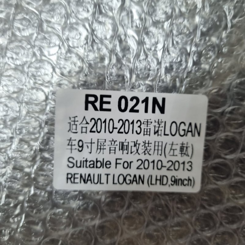 Переходная рамка магнитолы