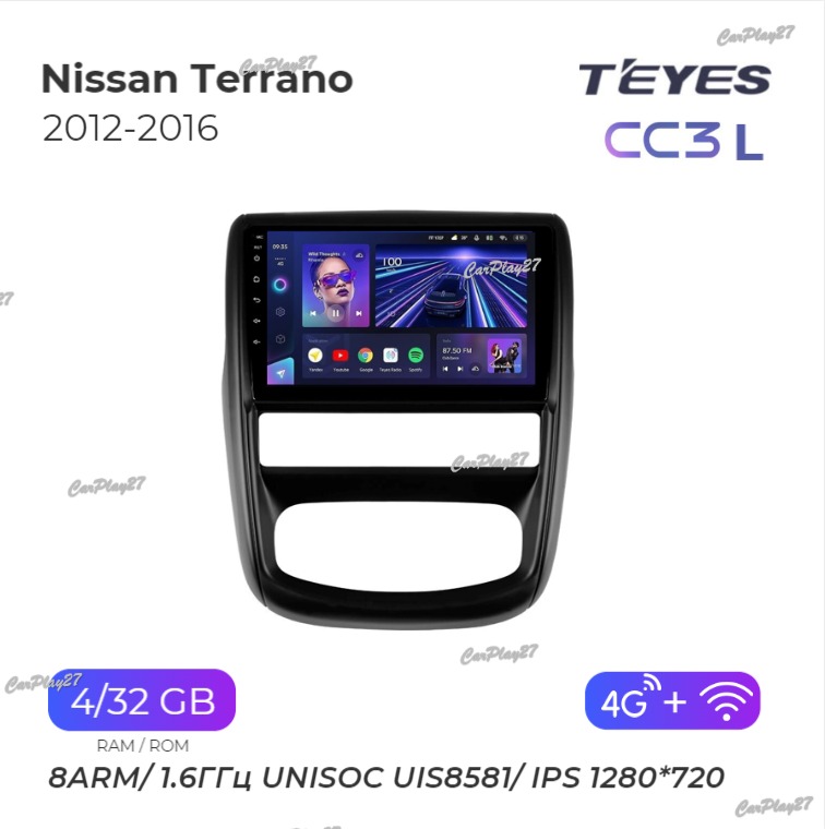 Магнитола штатная