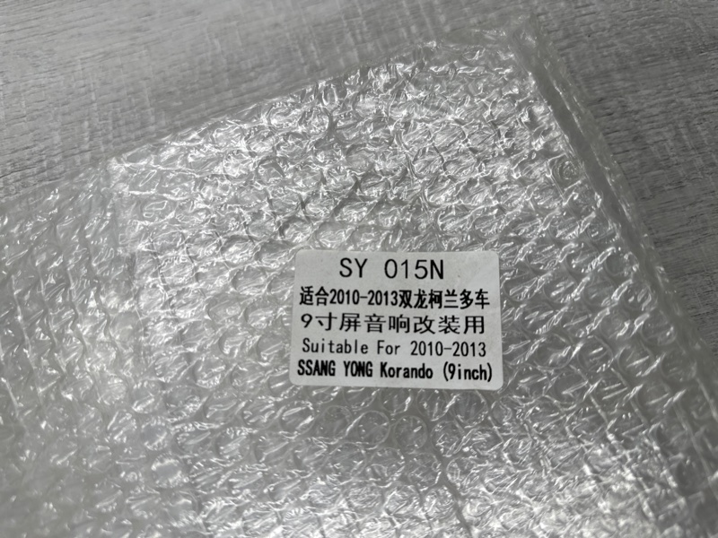 Переходная рамка магнитолы