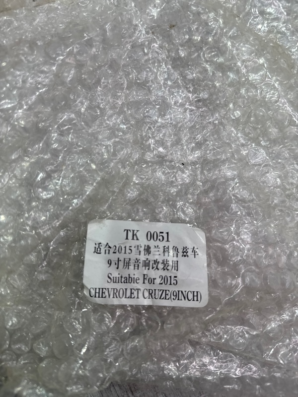 Переходная рамка магнитолы