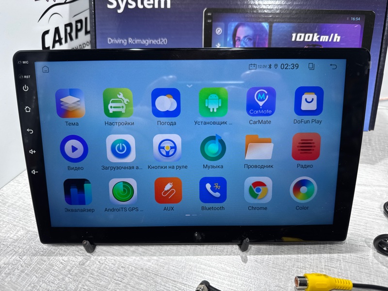 Автомагнитола