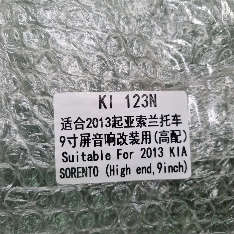 Переходная рамка магнитолы