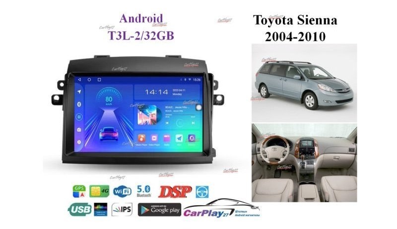 Магнитола штатная