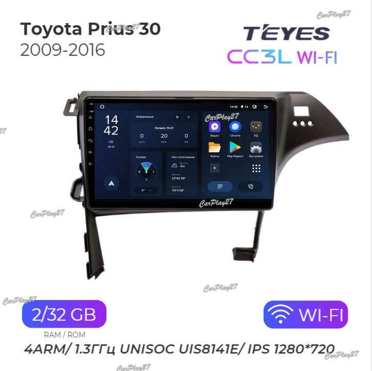 Магнитола штатная