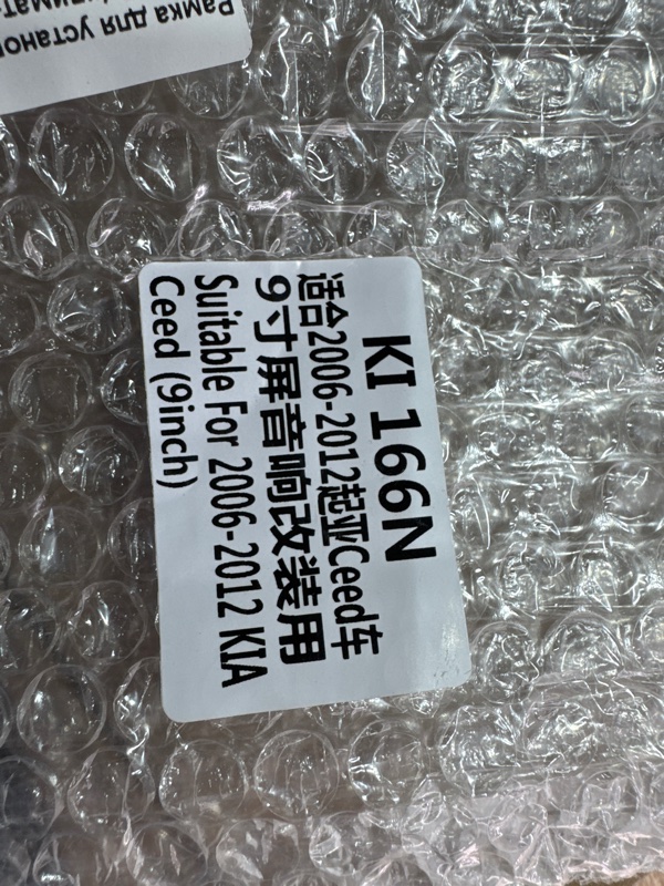 Переходная рамка магнитолы