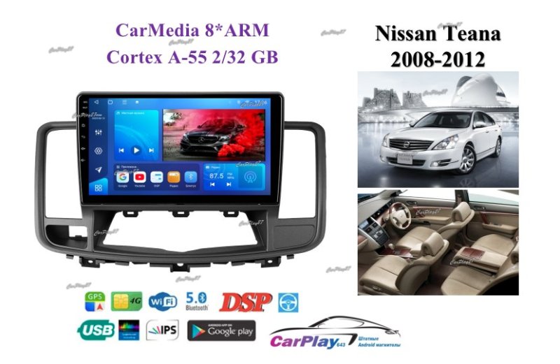 Магнитола штатная