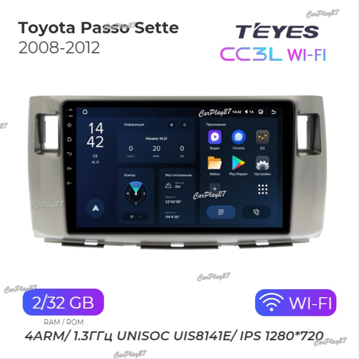 Магнитола штатная