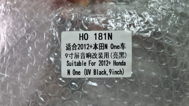 Переходная рамка магнитолы