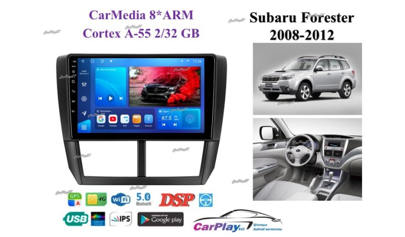 Магнитола штатная