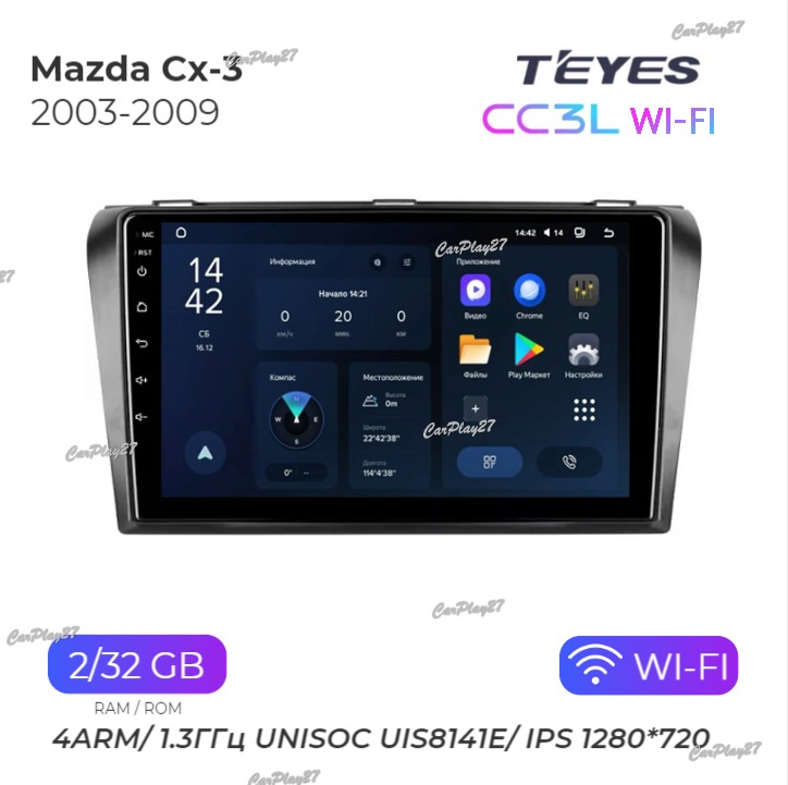 Магнитола штатная