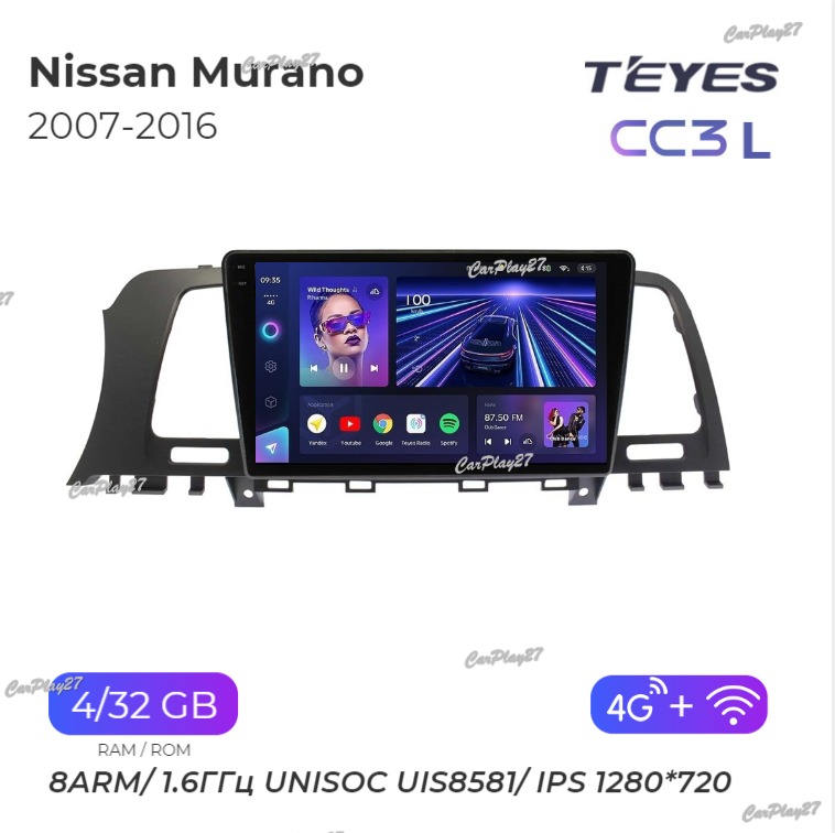 Магнитола штатная