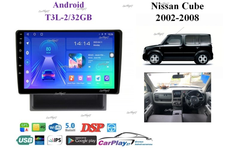 Магнитола штатная