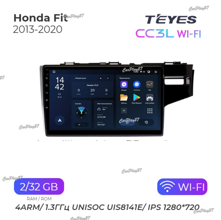 Магнитола штатная