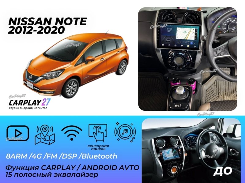 Магнитола штатная