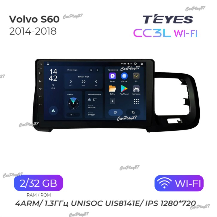 Магнитола штатная