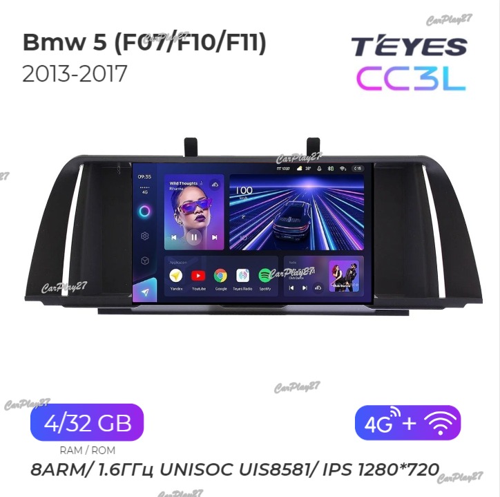 Магнитола штатная