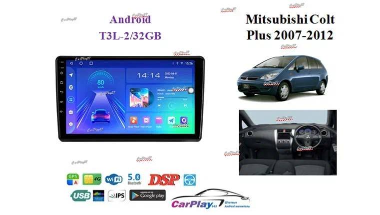 Магнитола штатная