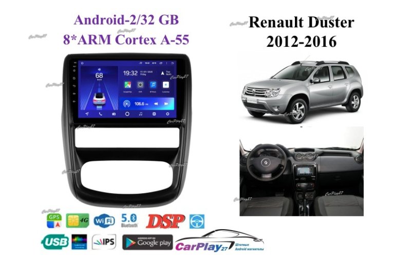 Магнитола штатная