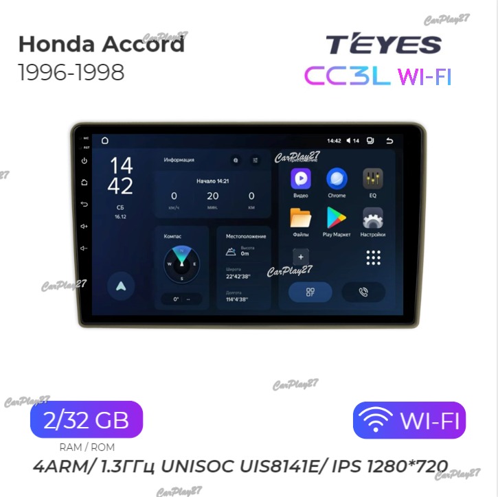 Магнитола штатная