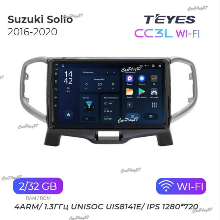 Магнитола штатная