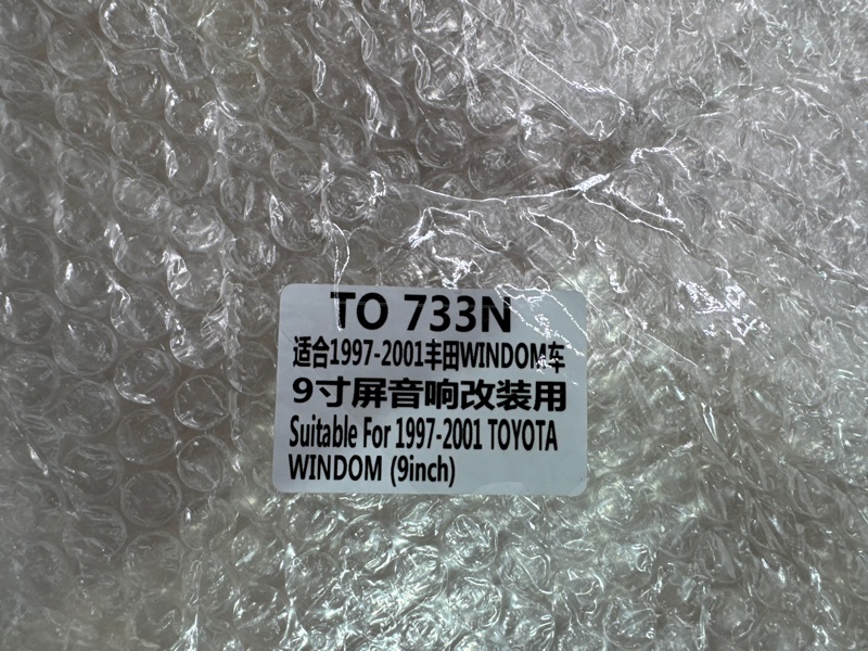 Переходная рамка магнитолы