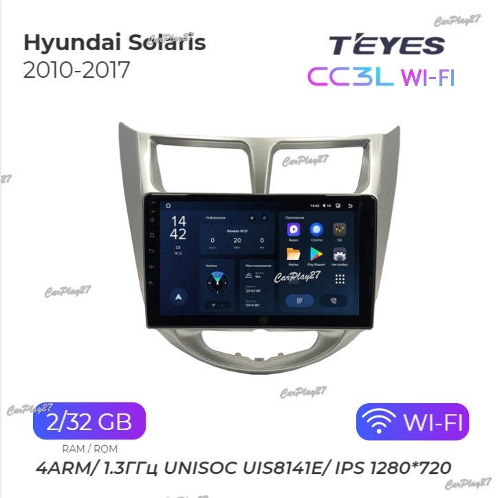 Магнитола штатная