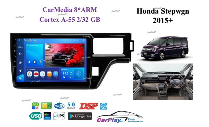 Магнитола штатная