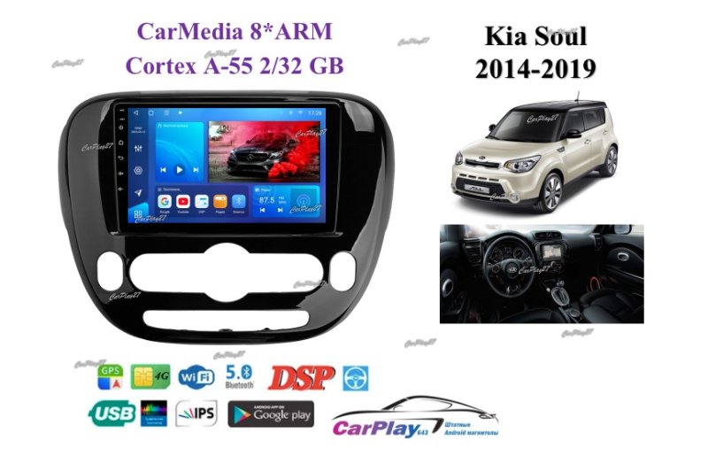 Магнитола штатная